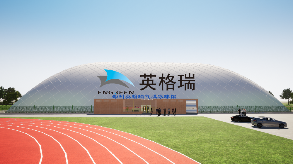 在氣膜體育館里搭建冰球運動館，一年四季都能享受滑冰樂趣！